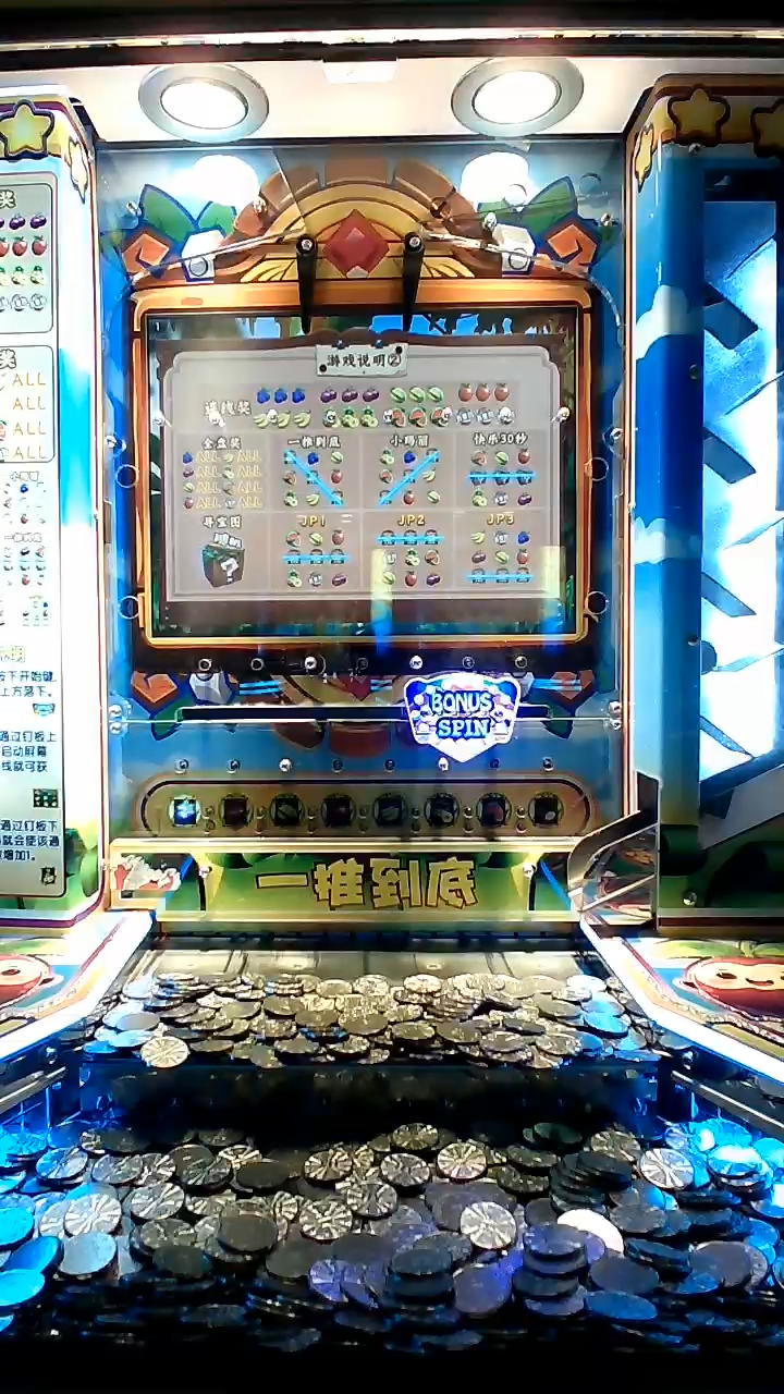 百果乐园稳定后的真实实体机直播画面