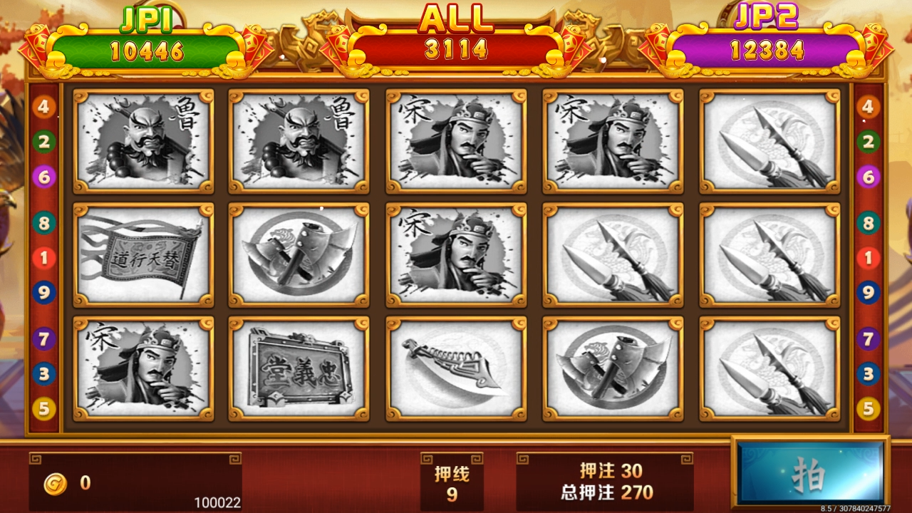 水浒传稳定后的真实实体机直播画面