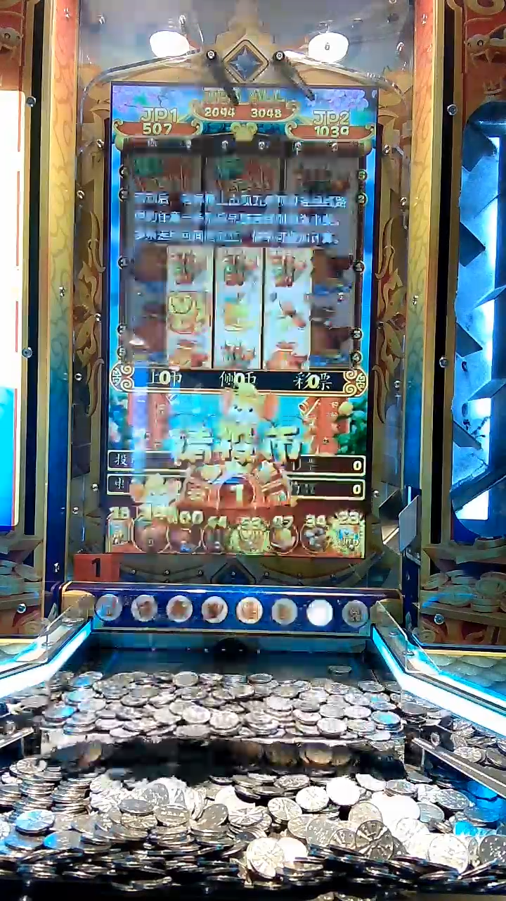 幸运生肖鼠稳定后的真实实体机直播画面